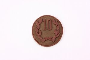 10円玉1枚