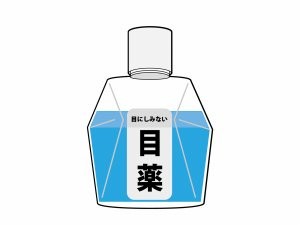 目薬
