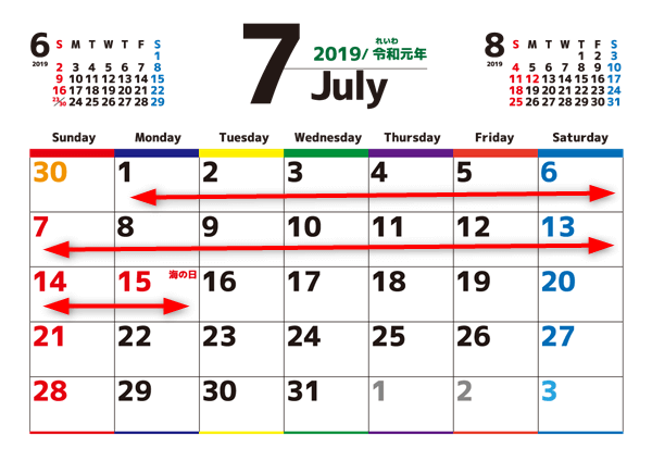 関東のお中元カレンダー