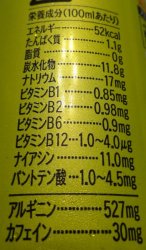 成分表の詳細