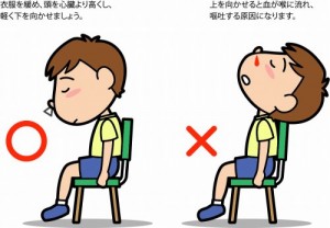 イスにうつむいて座る子供